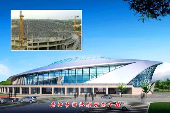 华蓥游泳池网架