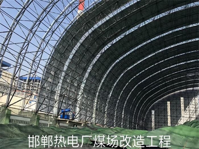 华蓥风雨操场网架